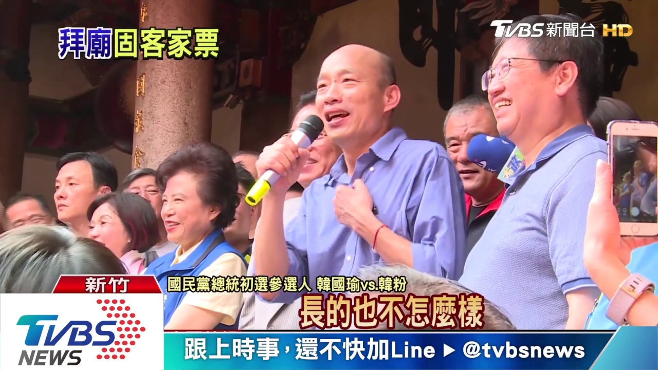 撂客語!造勢前韓拜義民廟 直搗客家票倉