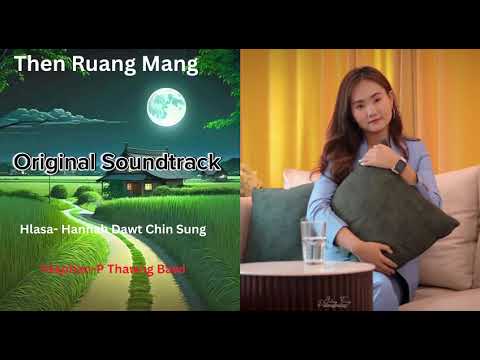 (Karaoke)Then Ruang Mang