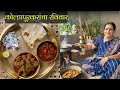 खाल्यानंतर चव विसरणार नाही असा गावाक�
