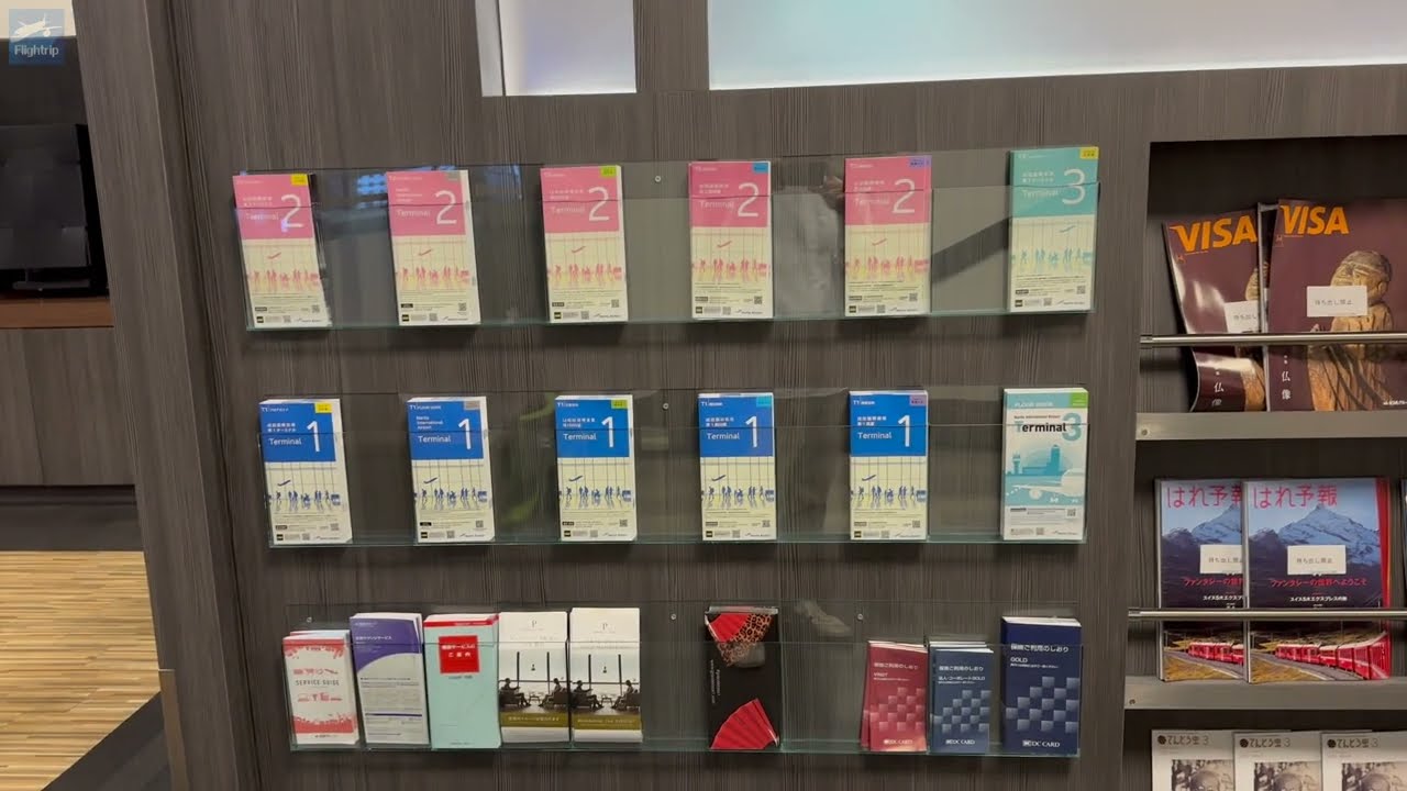 Narita TraveLounge thumbnail