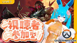 【OW】寝る前ランク！参加も有り！【#バーチャル警備員ムーさん】#Overwatch　#オーバーウォッチ【2026/10/13】