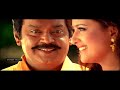 HD Mainave Mainave Vaanathaippola S A Rajkumar Unni Menon K S Chithra