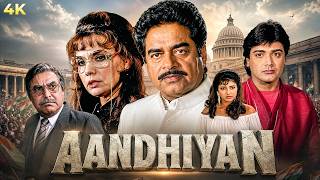 Aandhiyan
