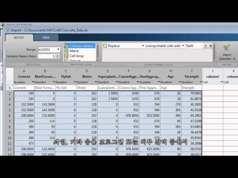 MATLAB Simulink Overview