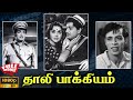 Thaali Bhagyam 1966 M G Ramachandran B Saroja Devi Tamil Super Hit Full Movie Bicstol