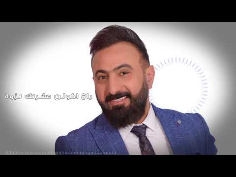 لك وليش فاروق العبد الله