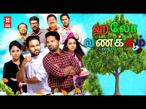 Hello Vanakkam amil