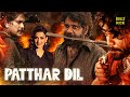 Patthar Dil Hindi Dubbed Movies 2025 Nagarjuna Sonali Bendre Brahmanandam Hindi Movie
