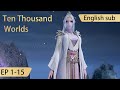 Eng Sub Ten Thousand Worlds 1 15 Full Episode Highlights The Sovereign Of All Realms