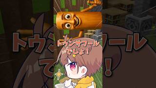 【この曲知ってる？】どっちにするの？【Vtuber】 #歌ってみた #shorts