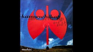 Moshiri & Akira Sakata (モシリ+坂田明): Kamuychikap (God's Bird) (第１集 カムイ チカ) (1991) [Full Album]
