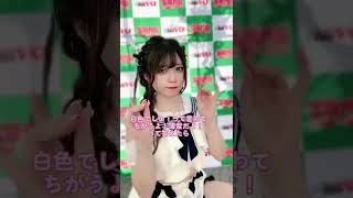 #ベルメイク てかショーパンでもパンチラしちゃうのは本当に気をつけます…笑 #ハイアールチャレンジ #きつねダンス