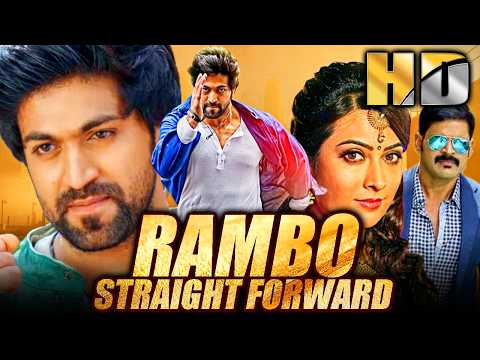 रैम्बो स्‍ट्रेट फ़ॉरवर्ड (HD) - रॉकिंग स्टार यश की ब्लॉकबस्टर एक्शन हिंदी मूवी | राधिका पंडित, शाम