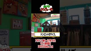 街ブラで発見したリーバイス1st🔥 #shorts