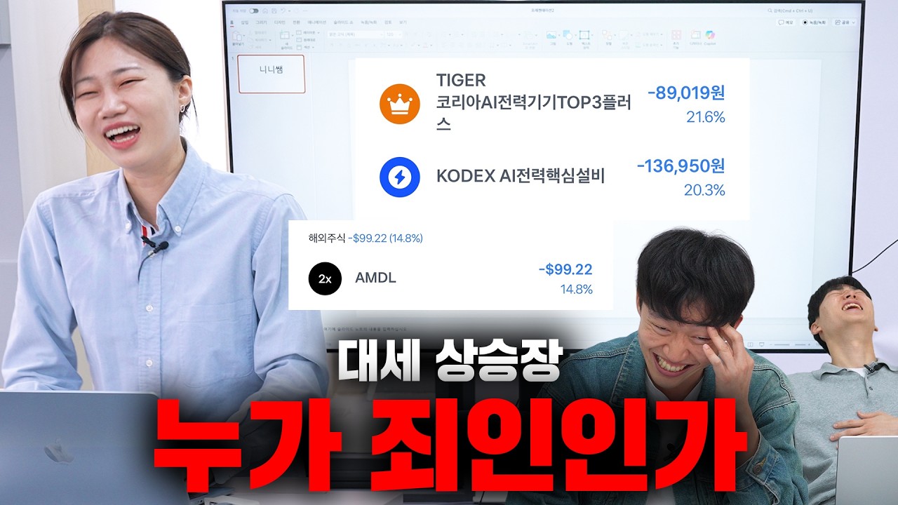 슈친 포트폴리오 점검하기