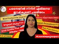 Product Video