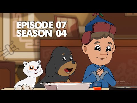 Munkh Tunkh Episode 7 | Season 4 "Доророн" Мөнх Тунх 7-р анги | 4-р улирал