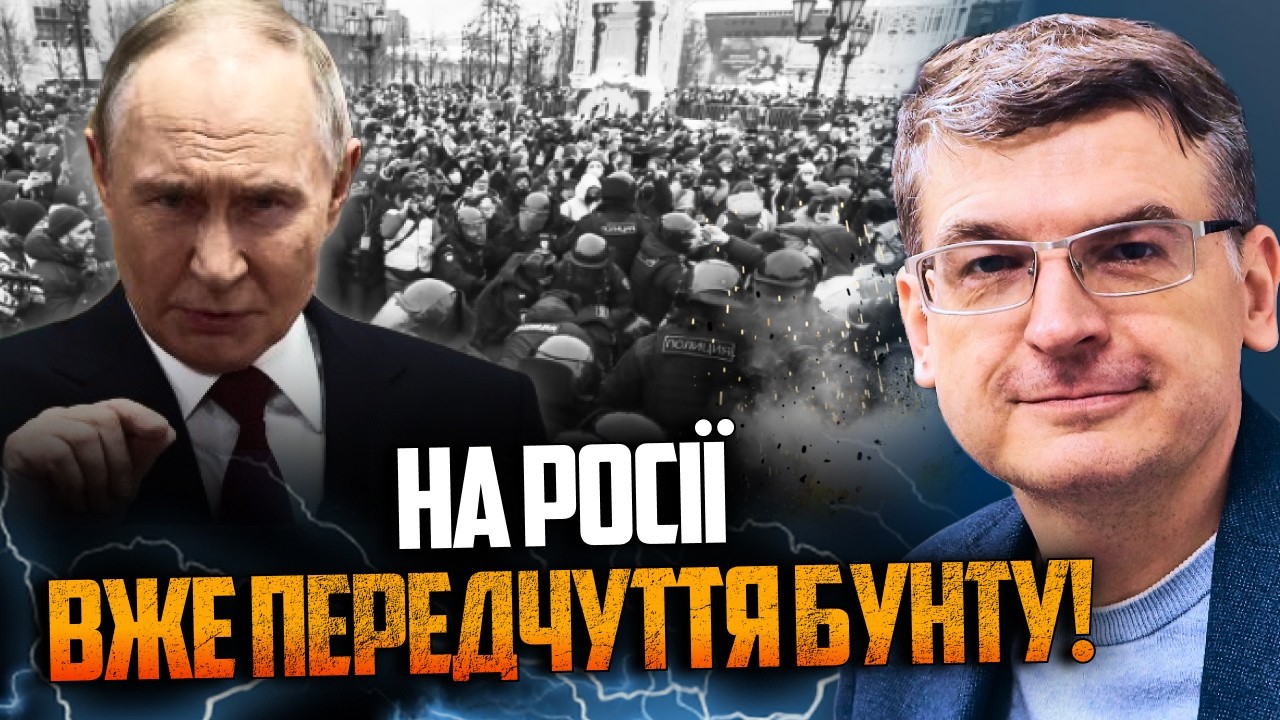 ⚡️Кремль пішов на цей крок перед 9 травня! Путін боїться бунту силовиків та ?