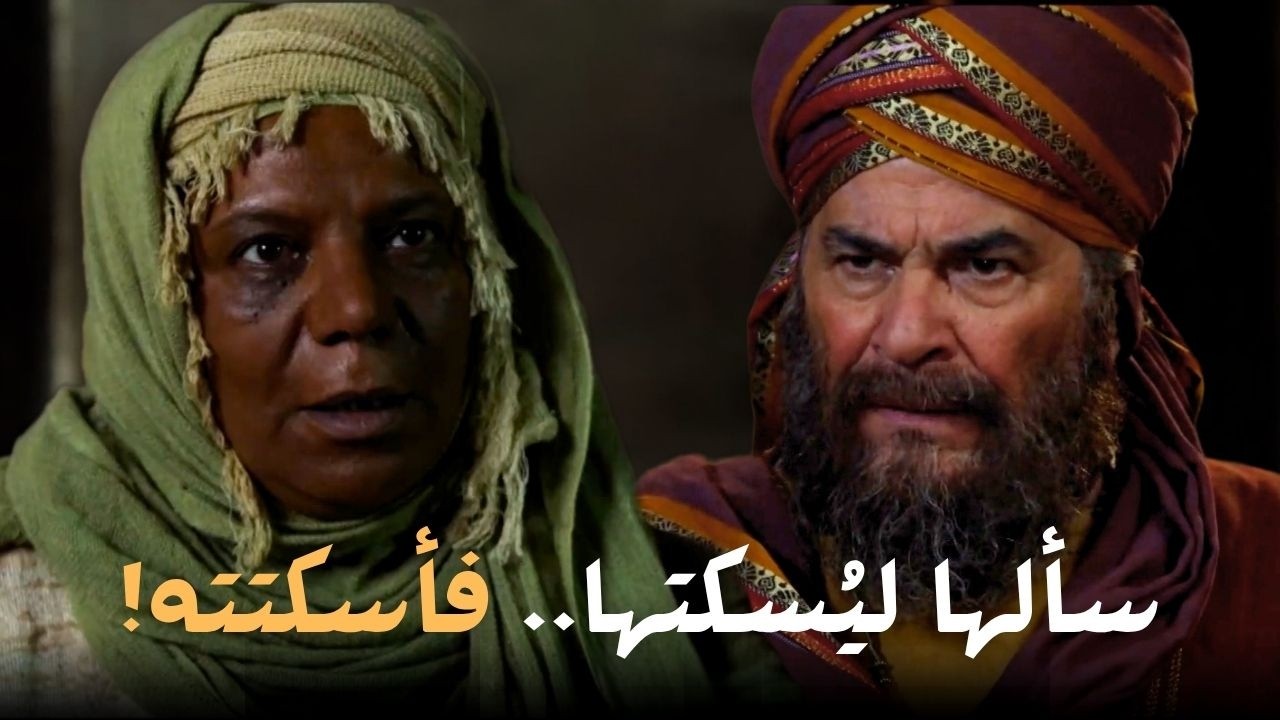 زعيم يظن أنه يُحاضر.. فإذا بخادمته تُربكه بجواب لم يتوقعه!