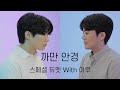 Tophyun - Black Glasses (Live Version) [Feat. Eru]