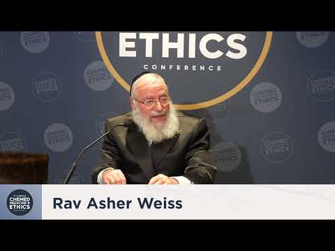 Chemed: Ask The Rav (2025) | Rav Asher Weiss Shlit"a