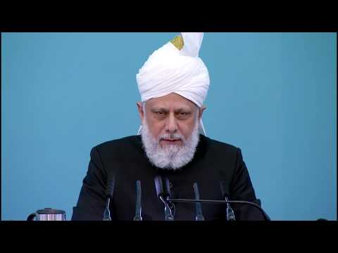 Friday Sermon | خطبہ جمعہ | July 13, 2012