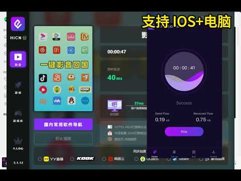 海外用户QQ音乐地区限制怎么办？如何才能使用QQ音乐听歌？