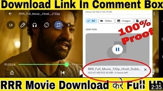 How To Download RRR movie In Hindi In 720P | RRR movie Download  | By Technical Research