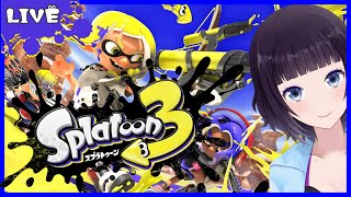 【splatoon3】誘惑に負けて買ったVがいるらしい【Vtuber】
