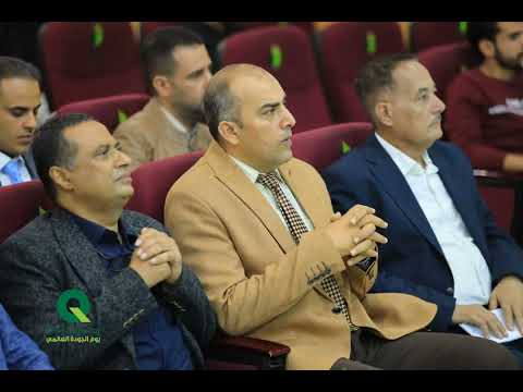 أنشطة وفعاليات اسبوع الجودة 2024م