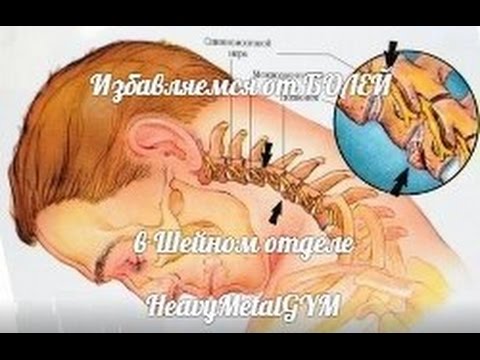 Народное лечение полиартрита коленного сустава народным лечением Грыжи шейного отдела какое лечение