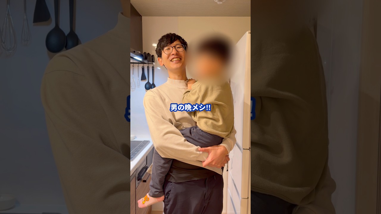 4歳息子と過ごす平日のお迎え後