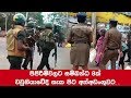 eight-arrested-in-vavuniya-over-suspicions-of-extremist-activities-01-05-2019