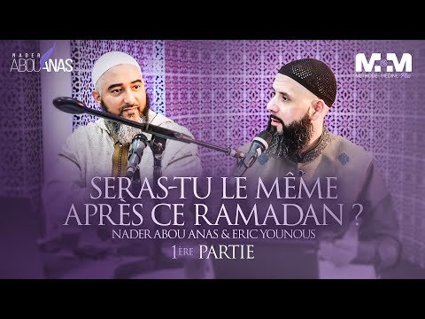 SERAS-TU LE MÊME APRÈS CE RAMADAN ? (1ÈRE PARTIE) - NADER ABOU ANAS ET ERIC YOUNOUS