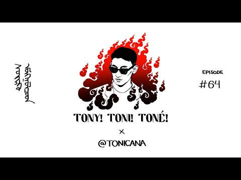 Episode #64 Tony! Toni! Tone! feat. @tonicana | Negative Mongolians