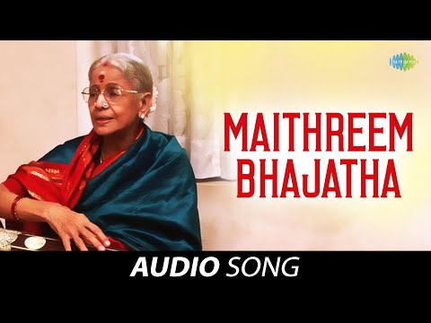 Maithreem Bhajatha | Audio Song | M S Subbulakshmi | Radha Vishwanathan | Carnatic | Classical Music