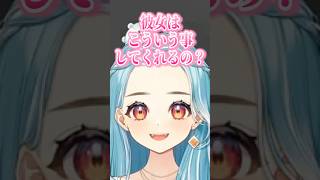 コンカフェの練習でぺいんとを困惑させるらむちw【白波らむね/ぶいすぽ/切り抜き】#shorts #ぶいすぽ #切り抜き #ぶいすぽ切り抜き #白波らむね