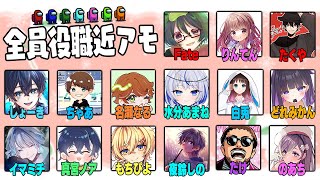 【Among us】2025/2/22（土）ふぁてにぃ全員役職近アモ！どんまい村【アモングアス】
