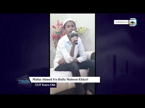 Mafaz S/o Hafiz Mubeen Ekkeri | Learn Quran Tilawah Online Contest ll, Bhatkal
