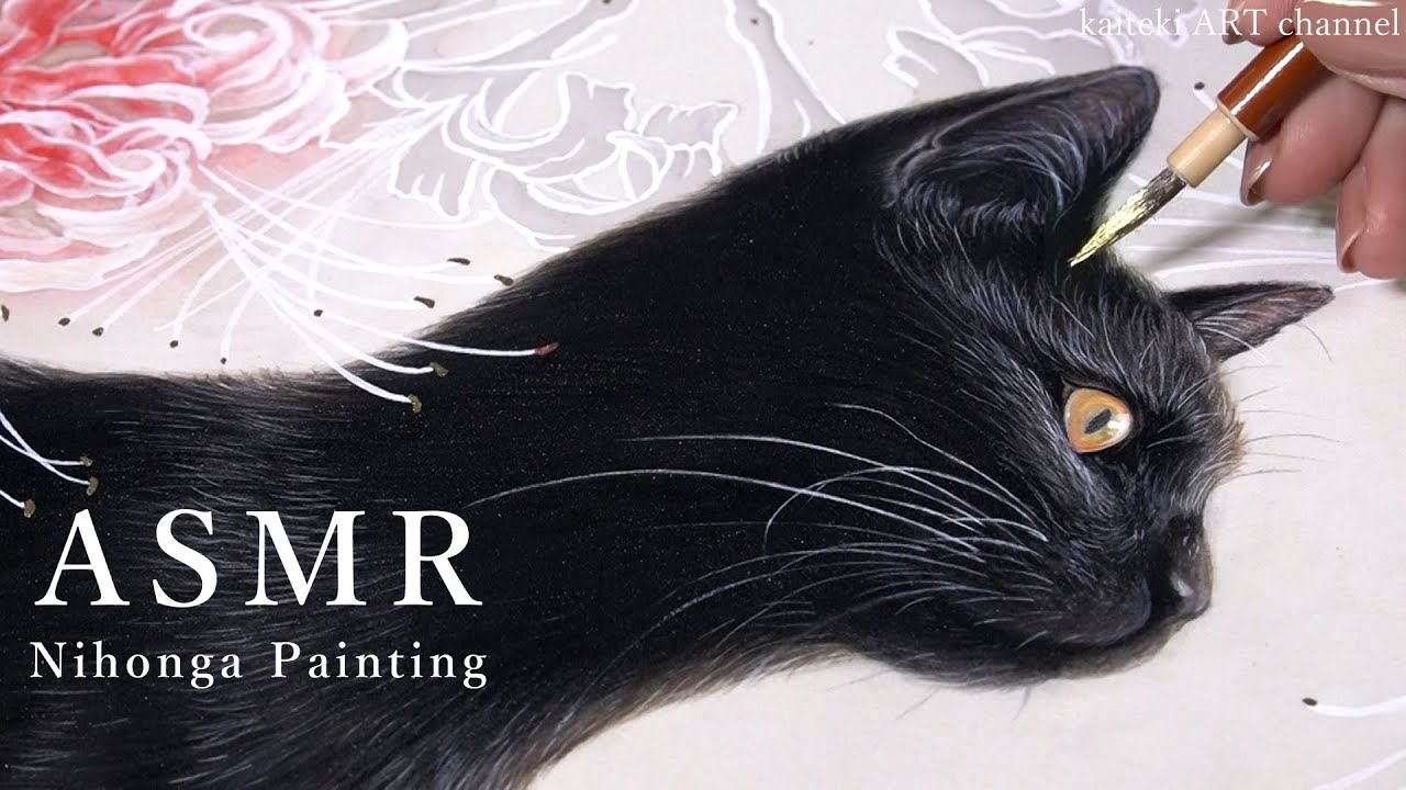 【ASMR】日本画材で絵を描く作業音🎧黒猫と彼岸花　SOUNDs of Painting, Japanese style painting "Nihonga", Realistic Cat