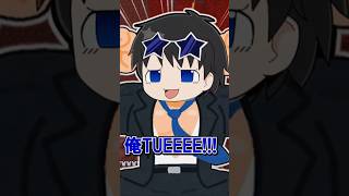 🌟 ノックバックが100倍の世界  with【ゆく神鯖】　#minecraft  #マインクラフト #マイクラ #ゆっくり #ゆっくり実況