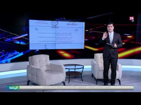 شاهد بالفيديو.. البنك المركزي العراقي : العمل بالمنصة الالكترونية سينتهي خلال 2024