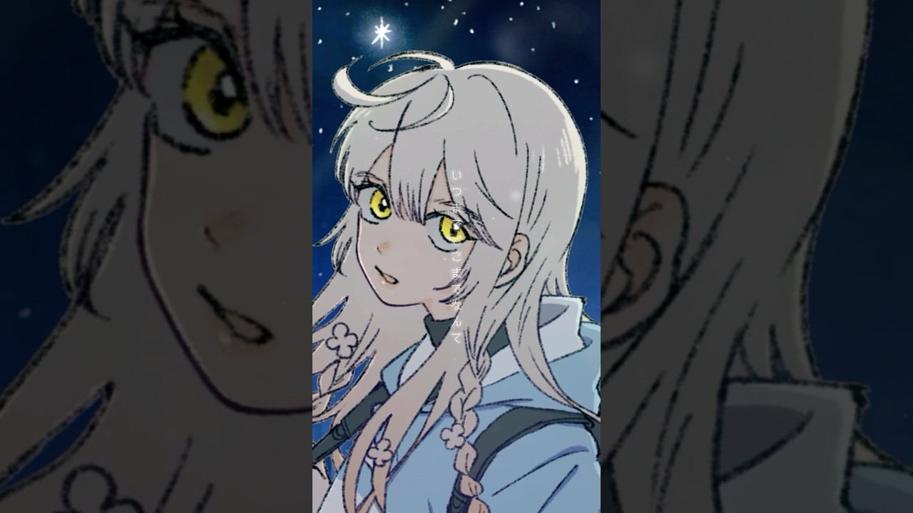 ray - BUMP OF CHICKEN(Cover)