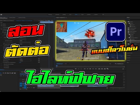 ชื่อฟีฟายเท่ๆ