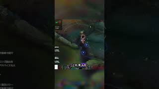 初のMIDケイトリンで綺麗なカイトを見せる | #jolt_gamech (#Twitch)　#lol #ケイトリン