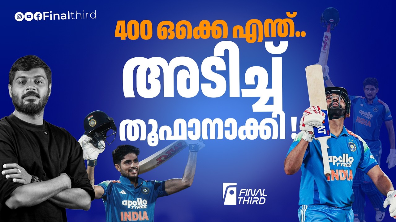 ലോകകപ്പിലും രോഹിതും ഗില്ലും തന്നെ ഓപ്പണ്‍ ചെയ്യും | 