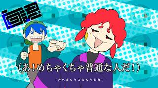 MC MOGURA - 自認 (feat. ぜったくん)