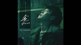 Hajin (하진) - Somewhere (Memory ver) lyrics || ost. Hand: The Guest pt.1