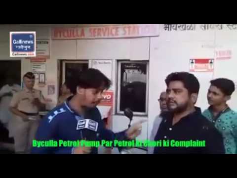 download lagu mp3 mp4 Iti College In Byculla, download lagu Iti College In Byculla gratis, unduh video klip Iti College In Byculla