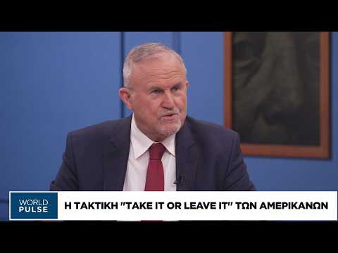 Οι επιχειρησιακές «αστοχίες» των ΗΠΑ και οι διέξοδοι